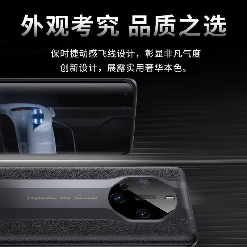 凯彩【精孔镜头全包】适用华为mate60rs手机壳保时捷非凡大师轻薄荔枝纹真皮手感全包硅胶防摔保护套 华为Mate60 RS保时捷-典雅黑