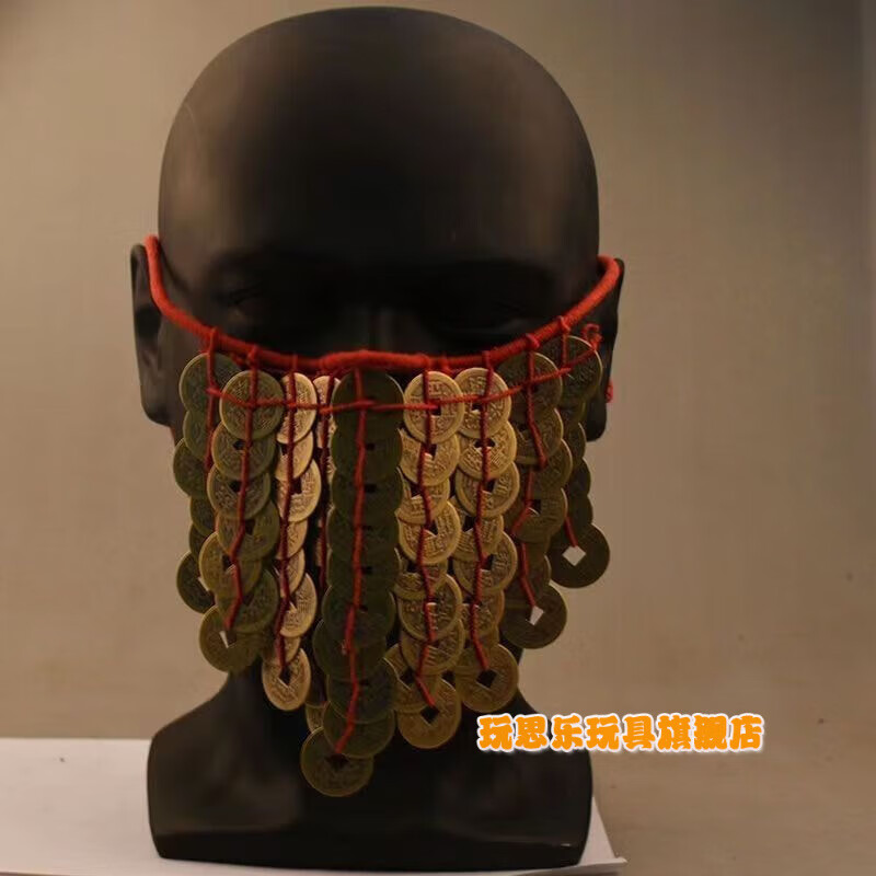 脘铼李火旺cos铜钱面具 诡异道仙面罩半遮面坐忘道cosplay面具面罩