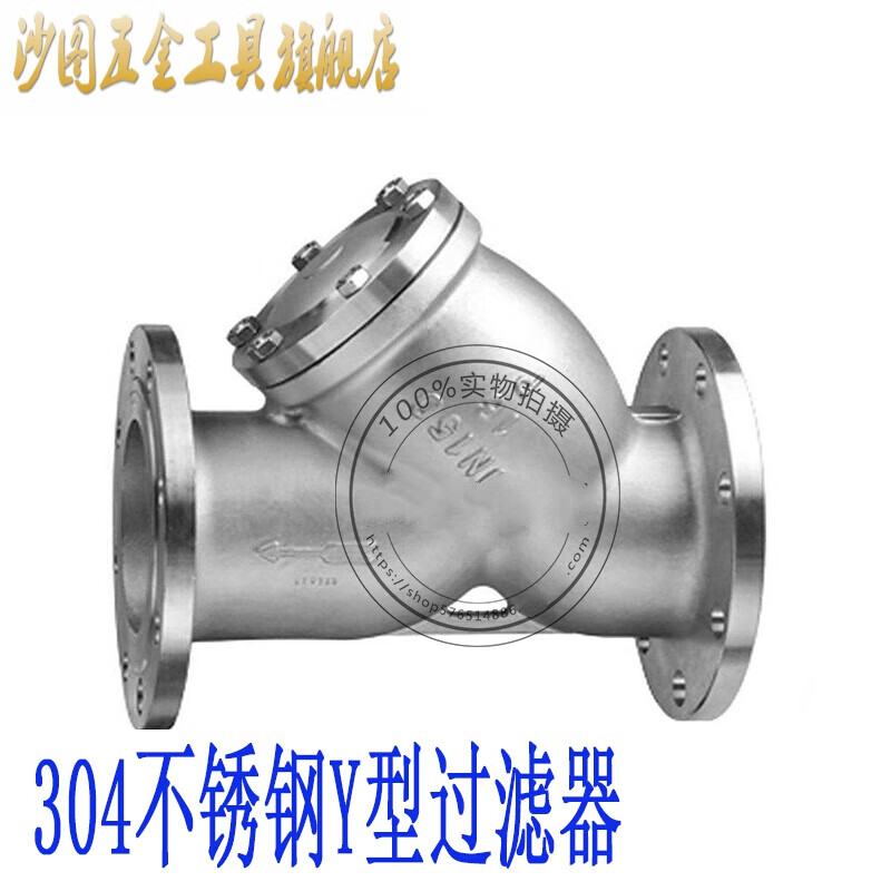 定制gl41w-16p 304 不锈钢y型过滤器不锈钢法兰过滤器dn50 65 80 100