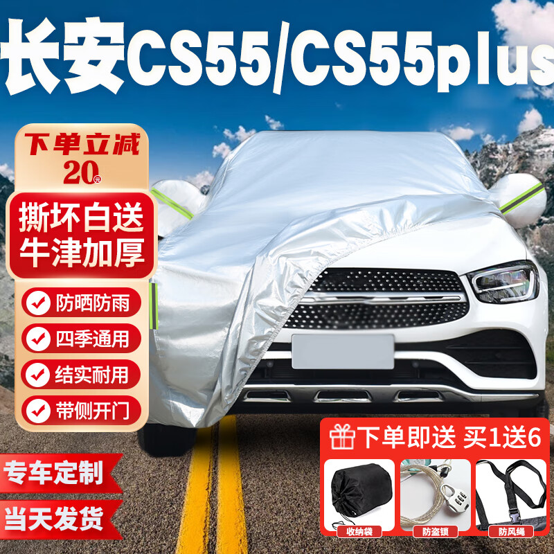 车衣价格走势图怎么看|车衣价格走势图