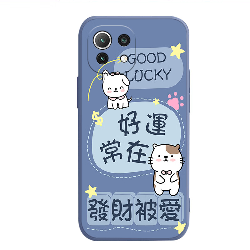 馨妍小米11青春版手机壳11lite卡通个性软壳国潮保护套全包防摔男全包边镜头保护套软套个性创意潮时尚 淡青色【暴富熊猫】升级防摔 小米 11 青春版