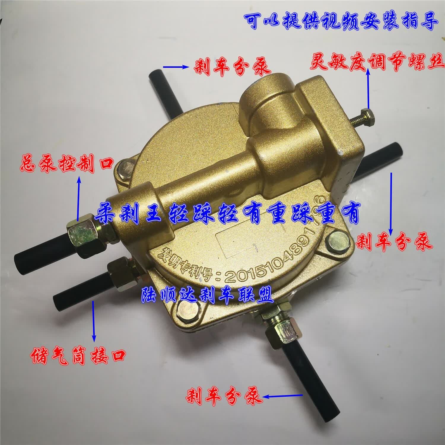 刹车王继动阀柔刹王改装货车刹车柔杀王刹车大王继动阀后八轮通用