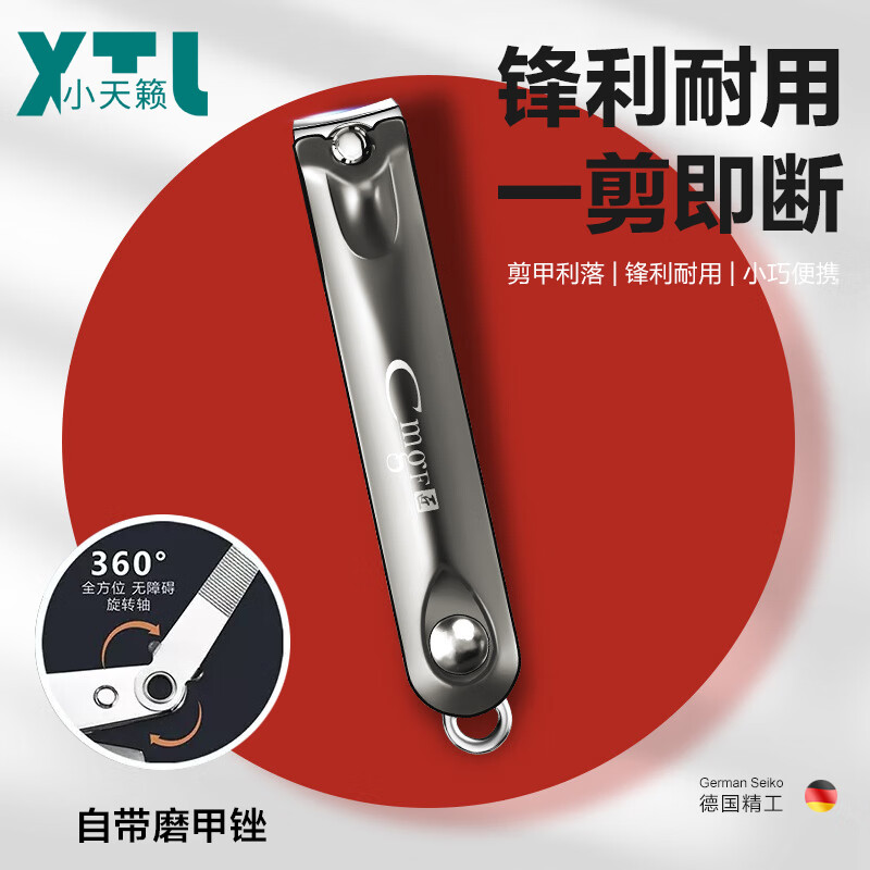 护理工具历史价格软件|护理工具价格比较