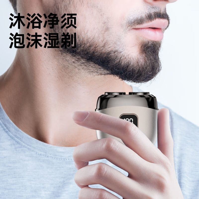 tiyu剃须刀自动新款便携式电动刮胡刀可充电可水洗男士 亮面银浮动双环刀头+智能数显全身水洗 款铝合金材质+精钢研磨刀叶续航30天