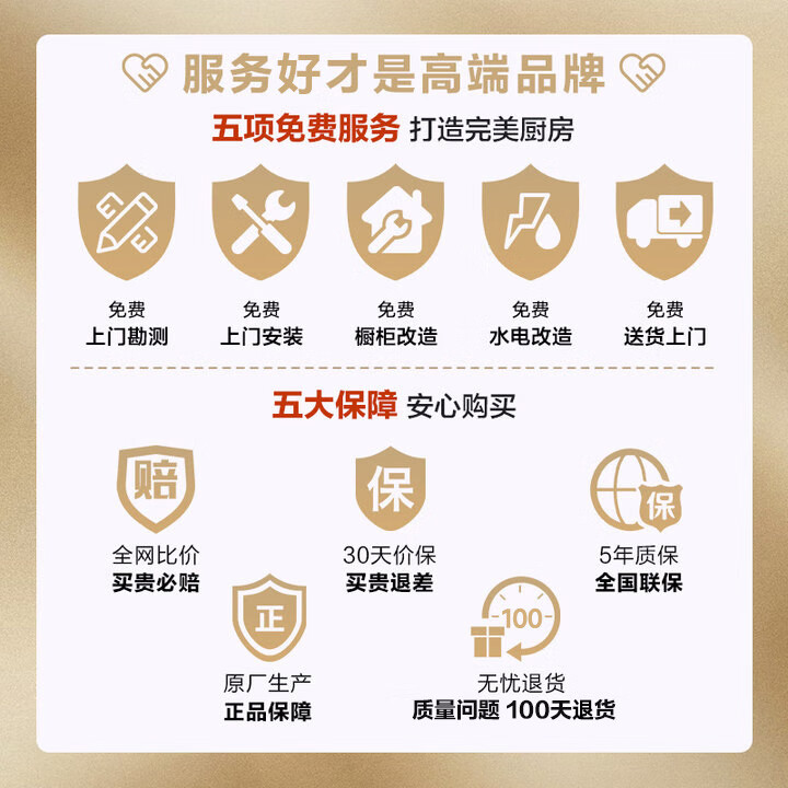 老板（Robam）F80D黑洗碗机怎么样？评测：热门推荐，不容错过-图片6