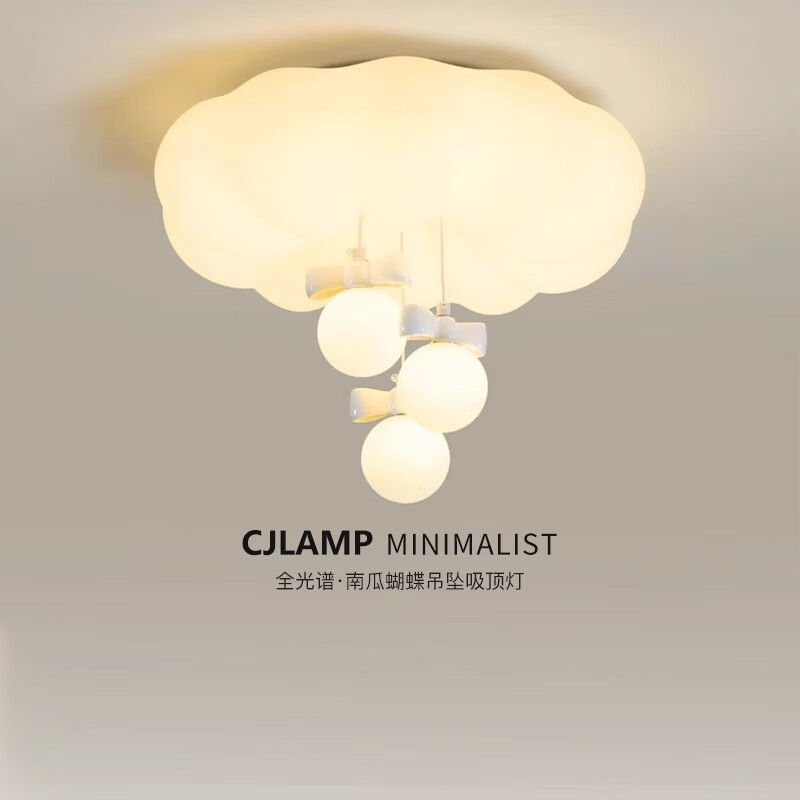 法式南瓜吸頂燈藝術(shù)吊球全光譜護(hù)眼奶油風(fēng)臥室燈溫馨浪漫中山燈具 A款奶白45CM 三色變光