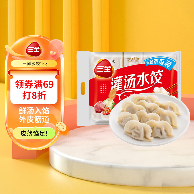 京东超市 2023-12-22 - 第24张  | 最新购物优惠券