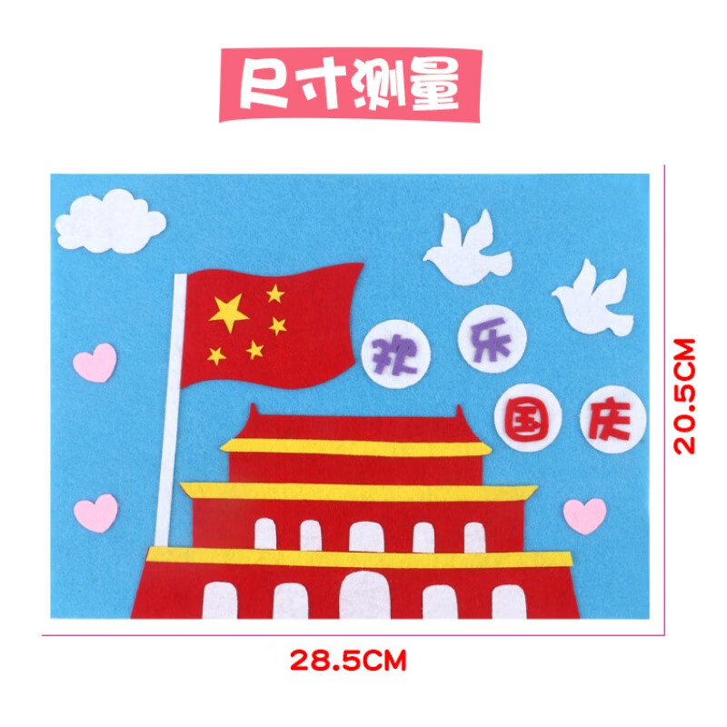 商品图片 5