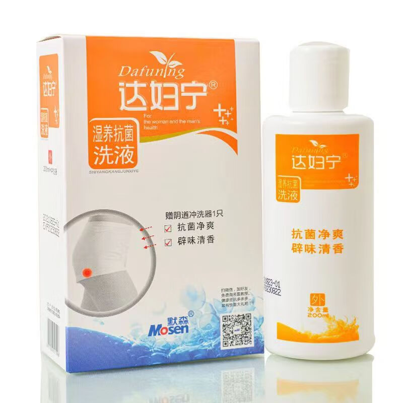 达妇宁老牌湿养抗菌洗液200ml抗菌净爽辟味清香使用方便效果明显 白色