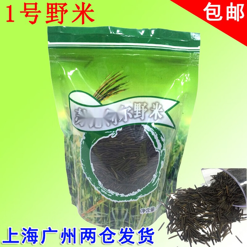 寄漪精选1号野米加拿大冰湖a级菰米黑米杂粮松针米454gz