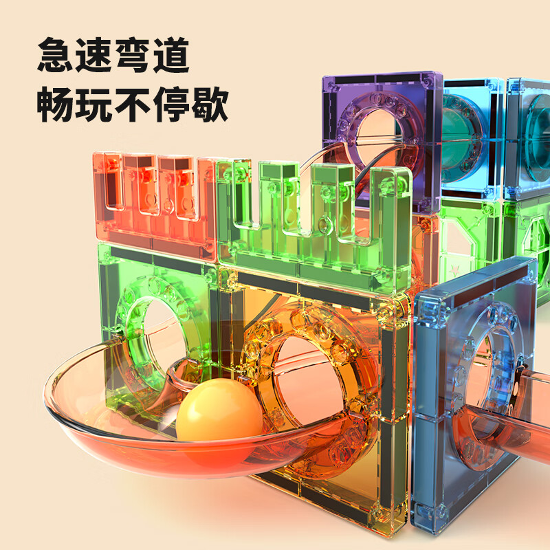 新奇源磁力片儿童益智玩具男孩磁力积木拼插磁力棒玩具3-6岁生日礼物 5.5cm磁力片滚珠管道105件套