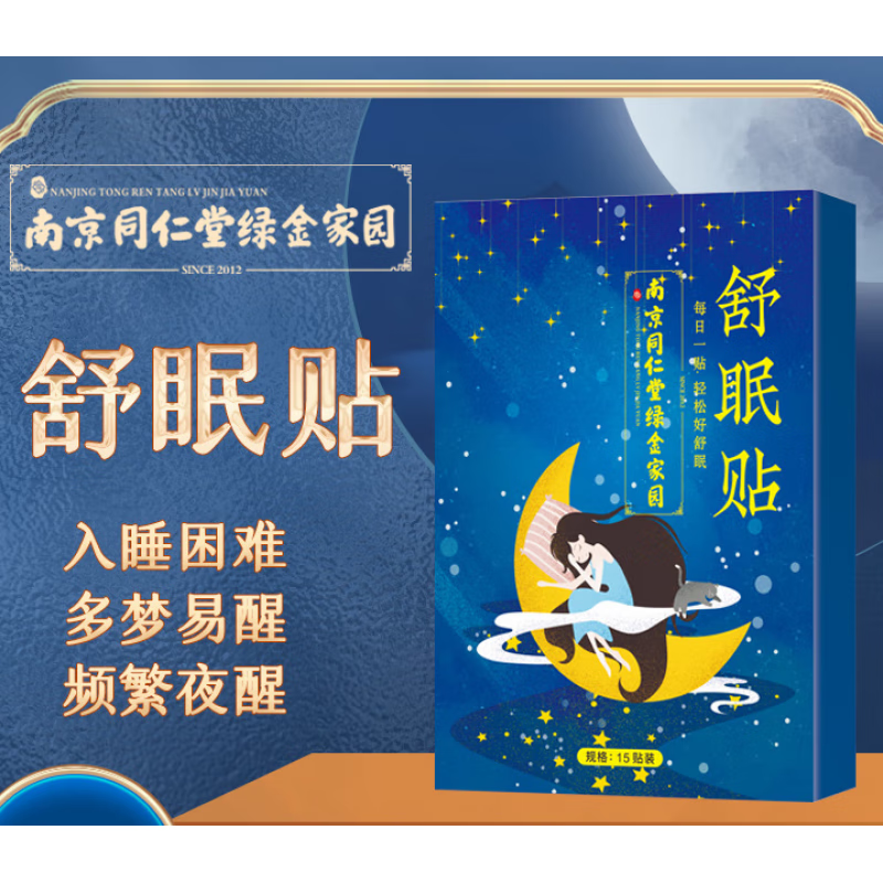 �Ͼ�ͬ����˯���� ������������������������˯�߰�������˯����ʧ�߶��� 15��/ʮ��װʵ��װ