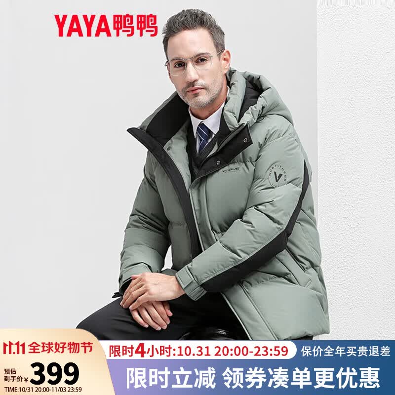 鸭鸭（YAYA） 鸭鸭羽绒服男短款2023年冬季新款连帽休闲商务时尚保暖帅气外套Q 豆绿色 XL高性价比高么？