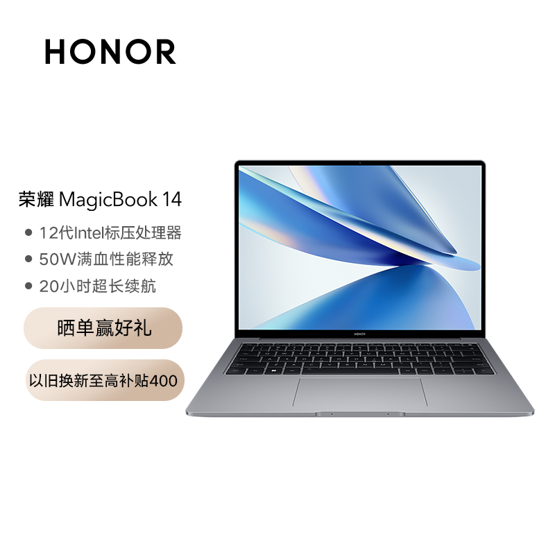 荣耀magicbook 14 怎么样？怎么样？有人说，是真的吗？eaaamdegsm