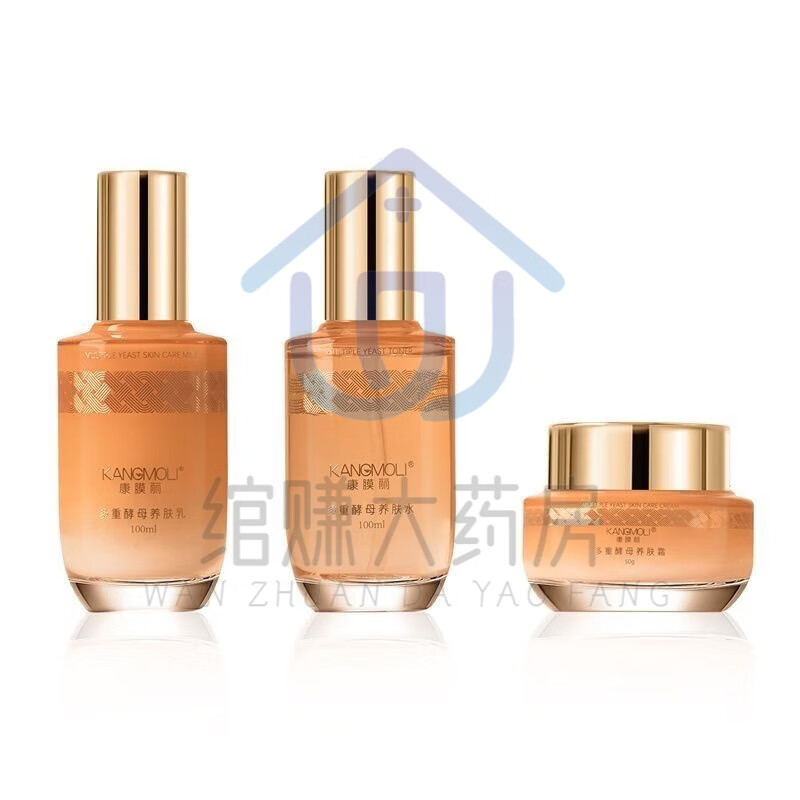 康膜丽多重酵母养肤套盒化妆品水乳霜实体店发货修护肌肤套盒