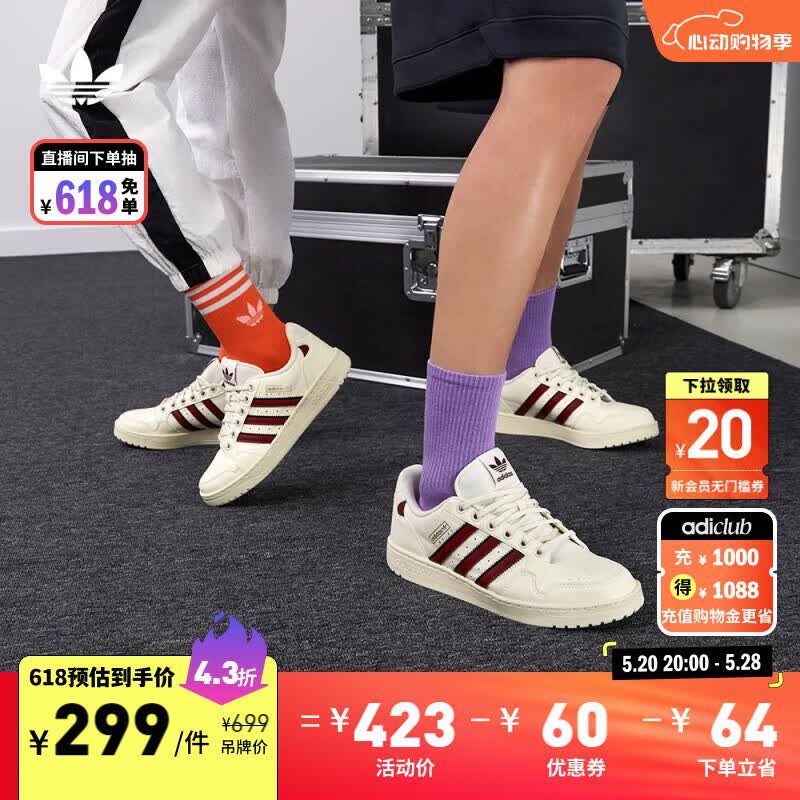 adidas NY 90经典简约舒适运动板鞋小白鞋男女阿迪达斯官方三叶草 米白/红 42