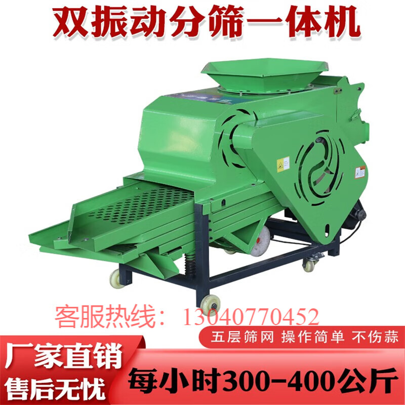 祺尔魅家用小型大蒜分瓣机蒜种筛选一体机商用磨盘式蒜种分选机小型分