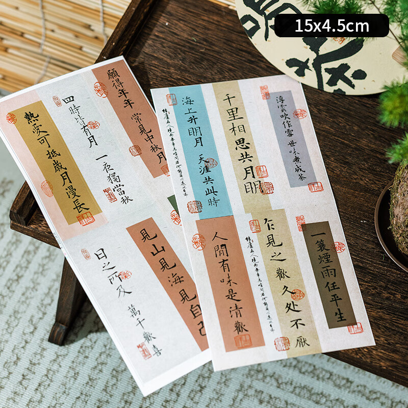 式大月饼包装盒1斤500克大月饼礼盒流心月饼中秋送礼盒 书法长条贴纸