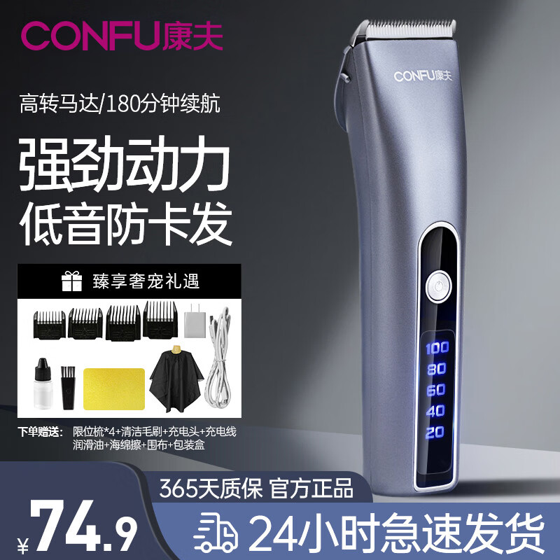那个网站可以看理发器历史价格|理发器价格比较
