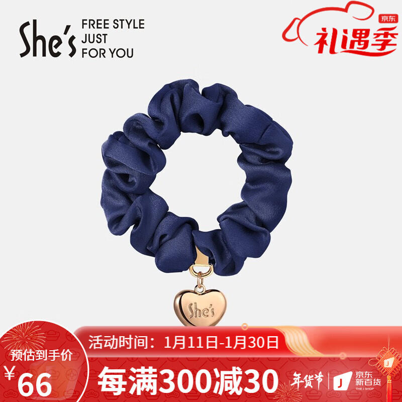 如何查京东发圈发绳最低价格|发圈发绳价格比较