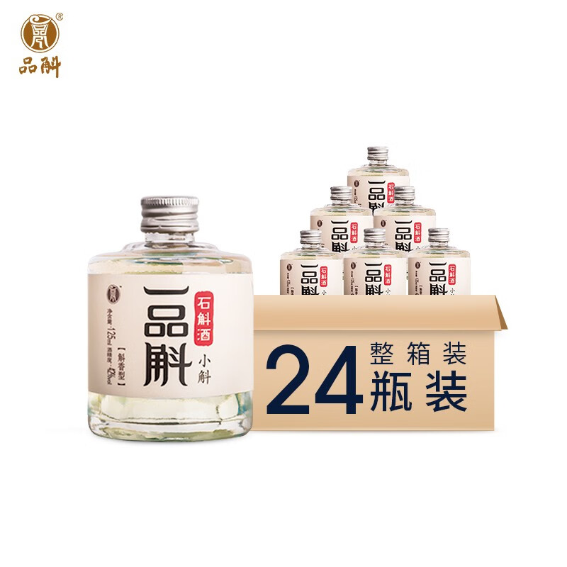 品斛堂 小斛 小瓶装 一品斛紫皮石斛酒 云南米香型纯粮基酒 自饮小酒