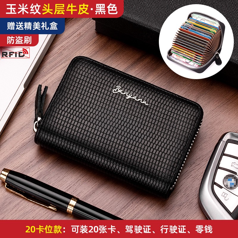 购物达人必备，实用卡包名片夹|京东的卡包名片夹历史价格在哪看