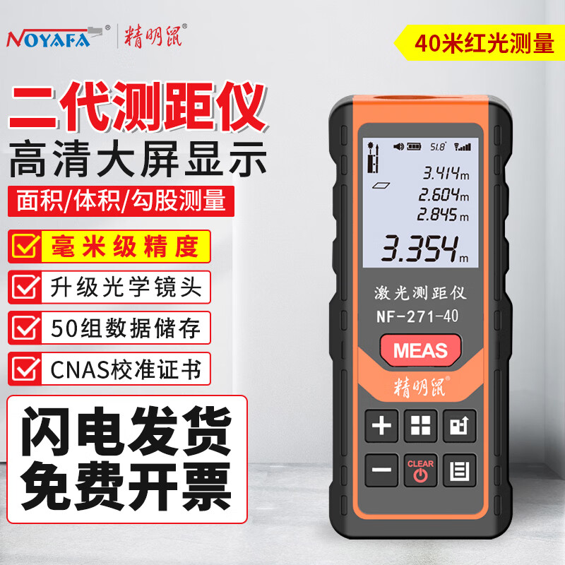 哪里能看到京东仪器仪表准确历史价格|仪器仪表价格比较