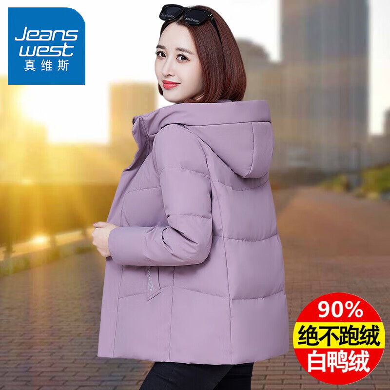 ���ڲ�������ά˹��JEANSWEST���¹����Ѽ�����޷�Ů�̿�2024�궬�¿���ñʱ�п��ɱ�ůŮʿ���� 8901��ɫ 2XL ����155-170��