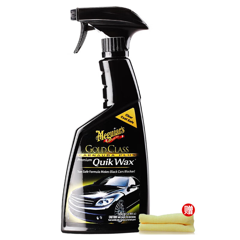 美光车蜡液体腊汽车蜡进口手喷蜡汽车上光白色车保养黑通用蜡 棕榈手