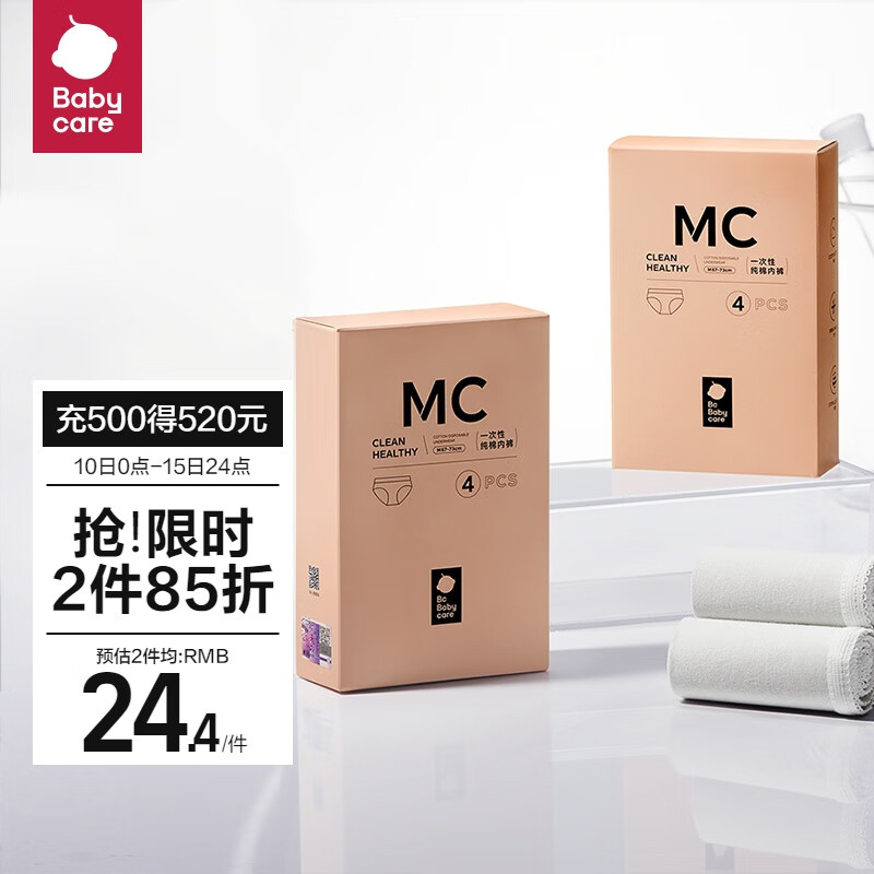 京东母婴玩具 2023-07-14 - 第9张  | 最新购物优惠券