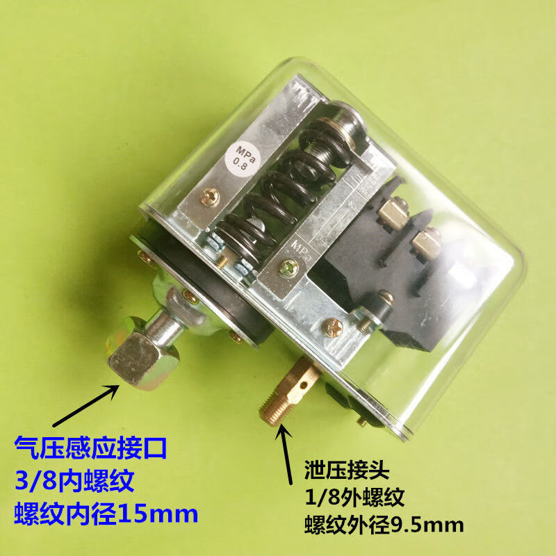 定制适用全自动空压机开关三相380v空气压缩机压力开关气泵元件gyd20