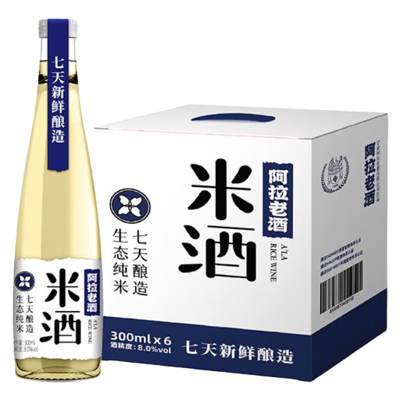 阿拉老酒米酒低度微醺 七天鲜酿米酒 聚餐聚会小酌自饮 清米酒 300ml 6度 六瓶装 300mL 1盒 整箱装