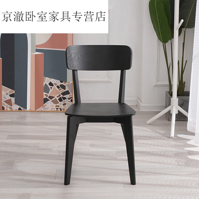 卡漫尔馨 现代简约木质椅子轻奢餐椅客厅可用座椅餐椅批发 黑色 490*440*800使用感如何?