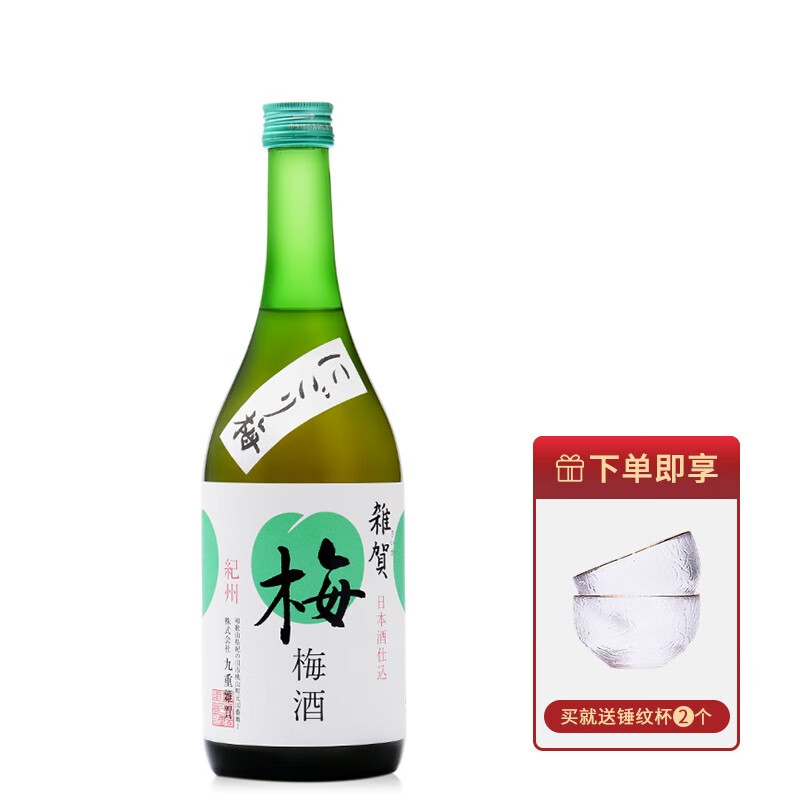 杂贺果肉梅酒720ml日本原装进口洋酒果酒女士酒低度甜酒果酒