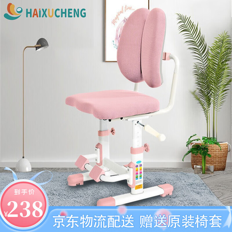 真实剖析【海旭成（HAIXUCHENG）儿童学习椅】质量好吗？入手怎么样？深度剖析优缺点