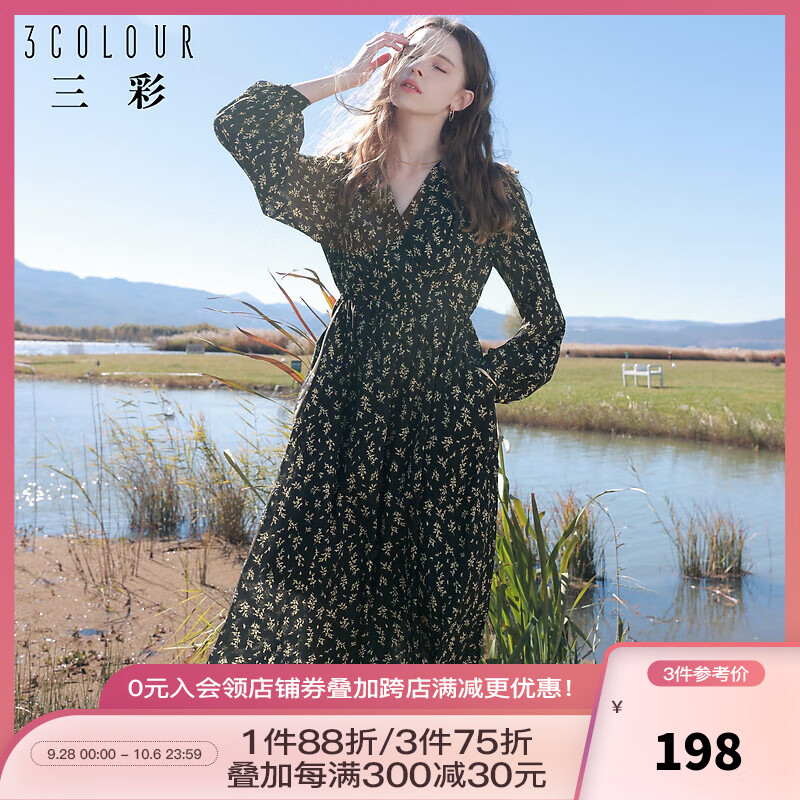 三彩2023秋季新款法式浪漫系带收腰V领长袖碎花雪纺连衣裙女 黑色 170/92A/XL高性价比高么？