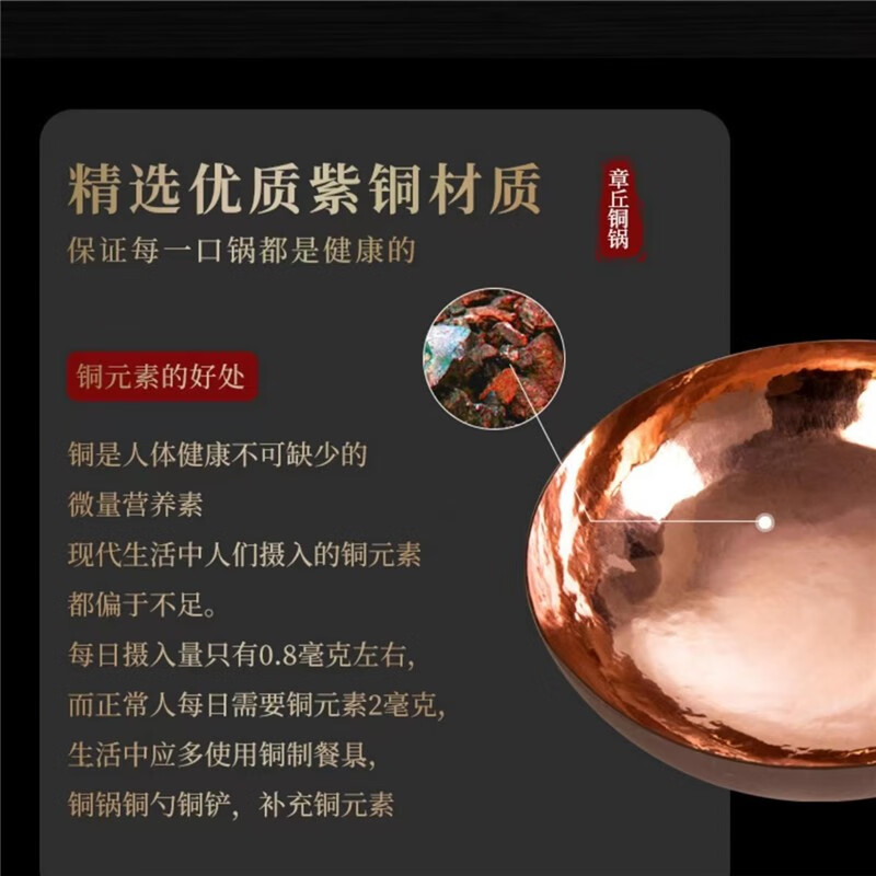 山东正宗章丘铜锅手工锻打紫铜锅炒锅炒菜锅无涂层不粘锅手工铁锅 紫铜锅36cm送铜铲铜勺木盖6-9人