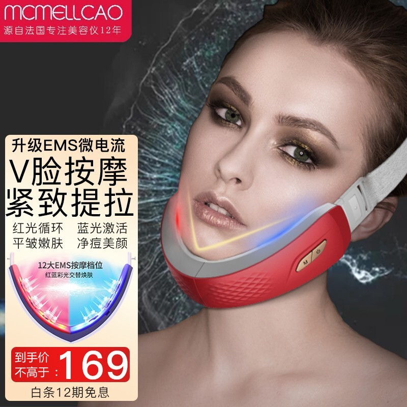 寻秋 瘦脸神器小V脸男女瘦咬肌美容仪绷带电动脸部按摩器面部提拉紧致 v脸神器-少女粉