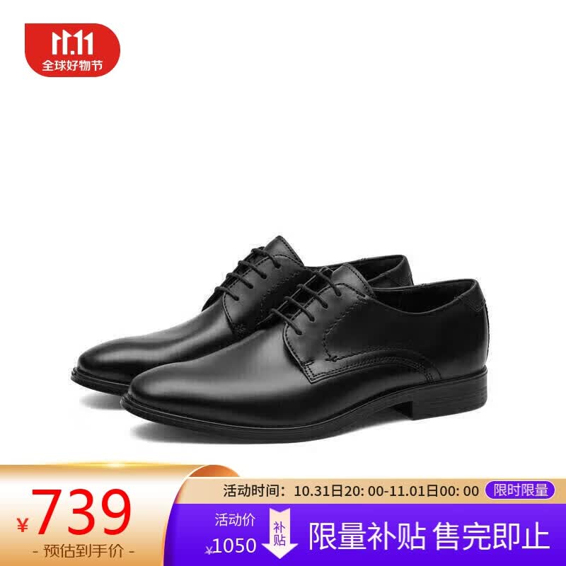 爱步（ECCO）男士商务皮鞋 正装鞋德比鞋 621634 50839黑色 41怎么看?