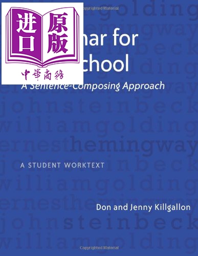 美国海尼曼教师教学活动指导 Grammar for High School：A Sentence-Composing Approach A Student Worktext