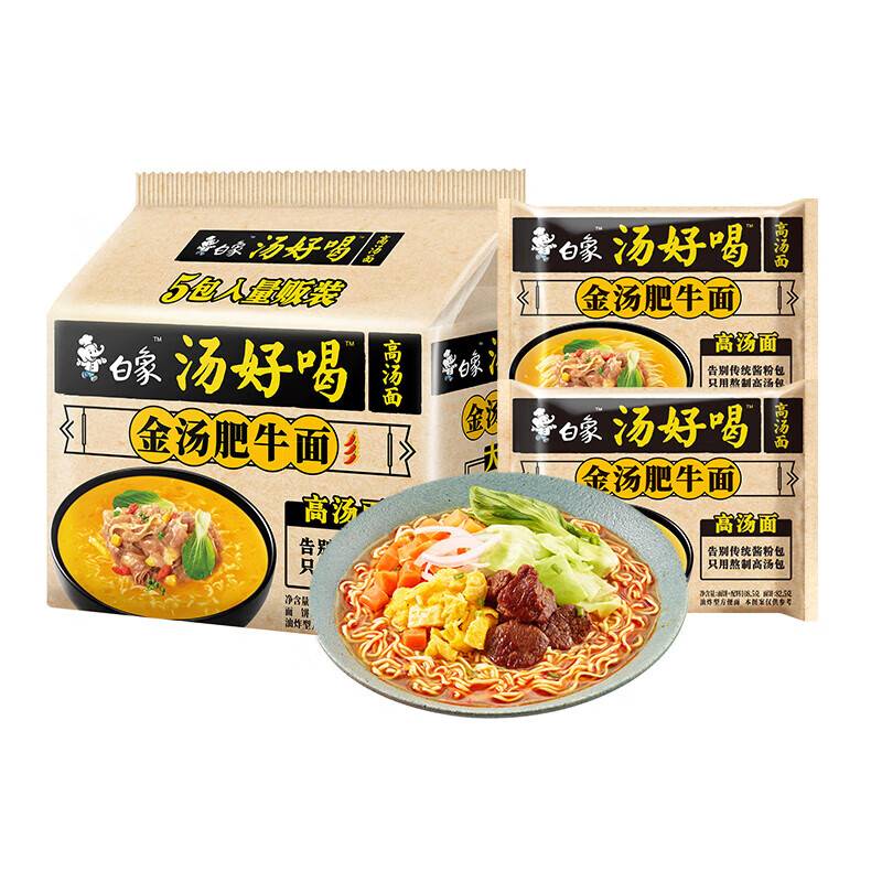 白象方便食品