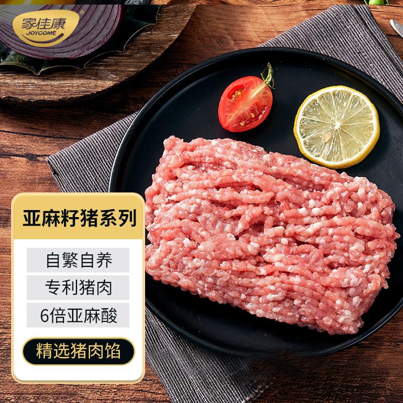 京东怎么看猪肉价格走势曲线图|猪肉价格走势图