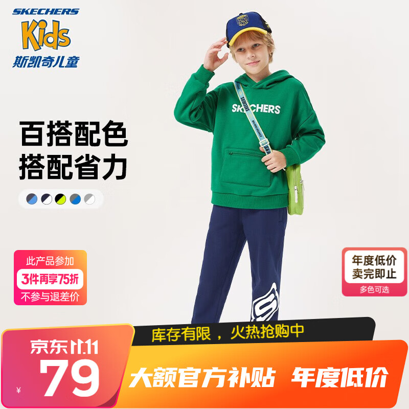 Skechers斯凯奇童装儿童裤子4-16岁舒适男女童运动裤秋冬加绒长裤L420B117 中世纪蓝/007D-加绒 150cm使用感如何?
