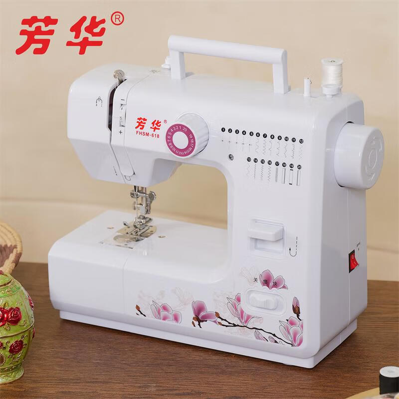 芳华618缝纫机家用电动迷你吃厚多功能锁边台式缝纫机新款可锁边钉扣