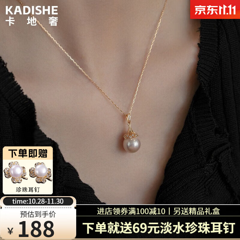 卡地奢新款18K淡水珍珠项链雨伞正圆单颗锁骨链轻奢高级感女气质毛衣链 金色使用感如何?