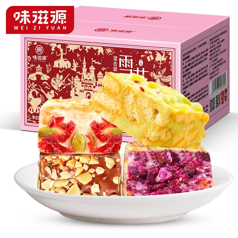 味滋源 雪花酥 手工糕点  网红雪花酥 宅家小吃零食 雪花酥 500g/箱  1箱