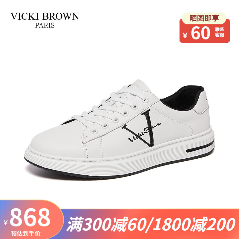 vicki brown【vb男鞋】法国未毕简约潮流板鞋刺绣百搭小白鞋舒适休闲