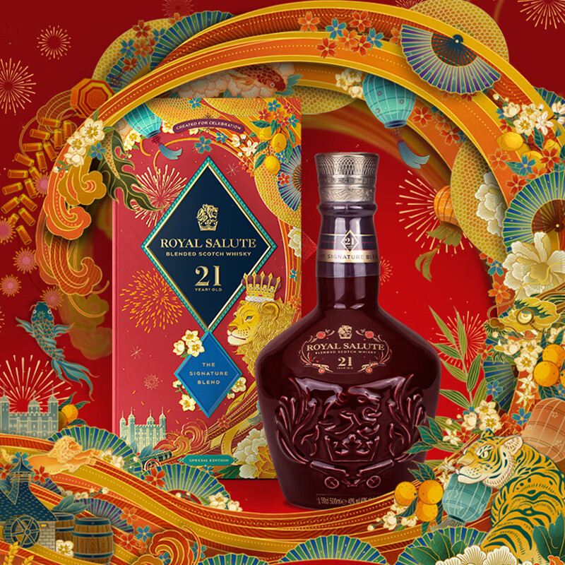 皇家礼炮(Royal Salute)21年苏格兰调和型威士忌洋酒 500ml亮点礼盒限量款中秋送礼主图3