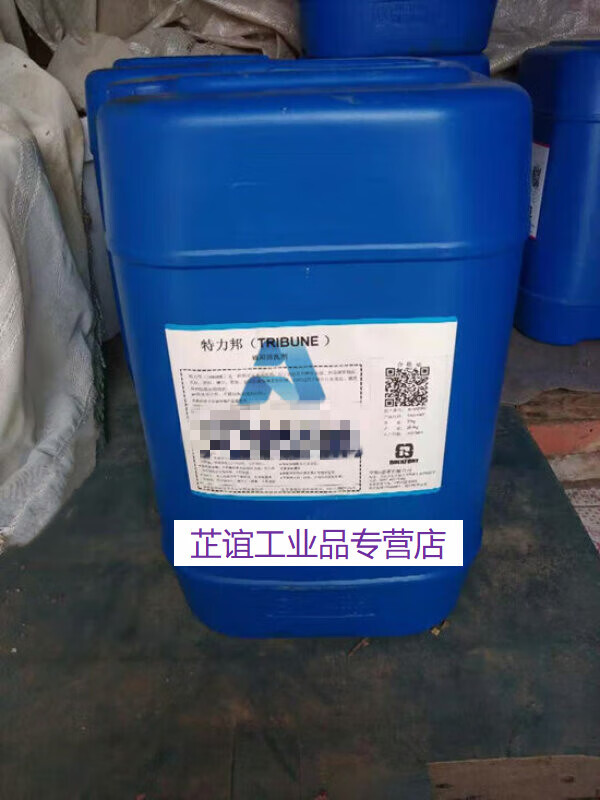 大连 华阳恩赛 特力邦 通用清洗剂 tribune  恩赛特力邦 25kg/桶