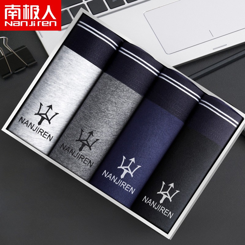 南极人品牌男式内裤:舒适透气,价格稳定!
